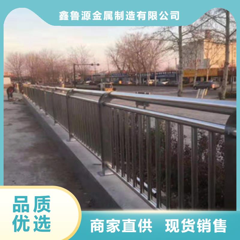 景观防撞护栏现货供应