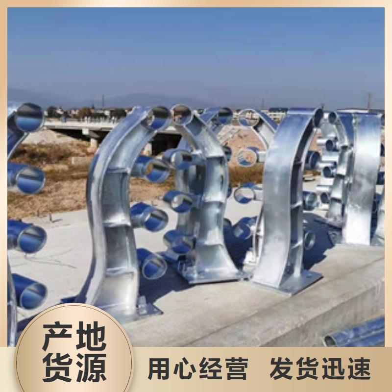 不锈钢-不锈钢复合管栏杆厂家大量现货