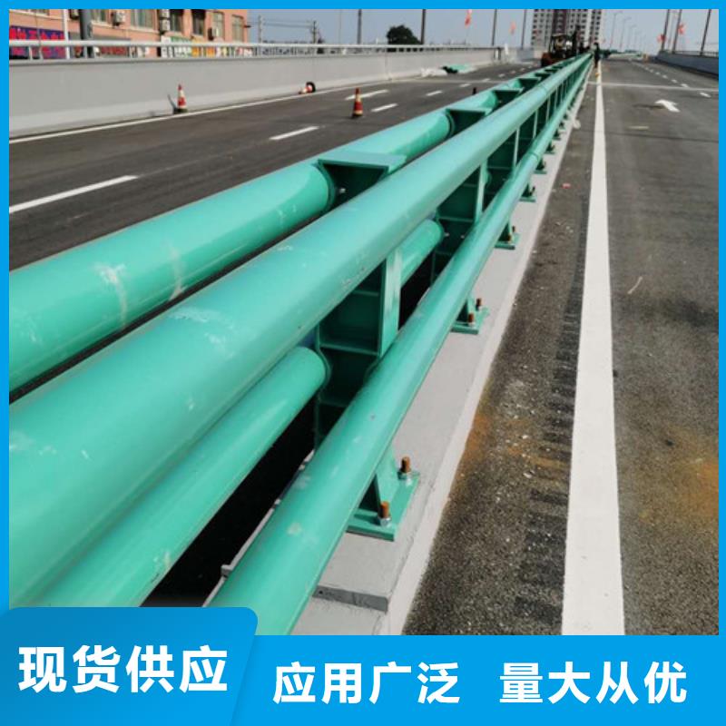 防撞护栏鑫鲁源【 护栏,不锈钢复合管栏杆心又钱】