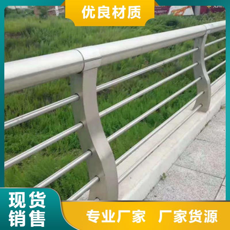 鑫鲁源防撞护栏【 护栏-【中央分隔栏】今年新款】诚信商务网