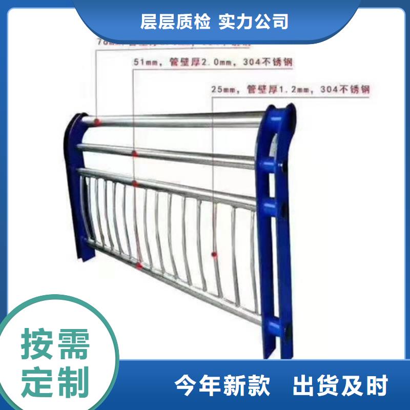 护栏不锈钢景观护栏一致好评产品