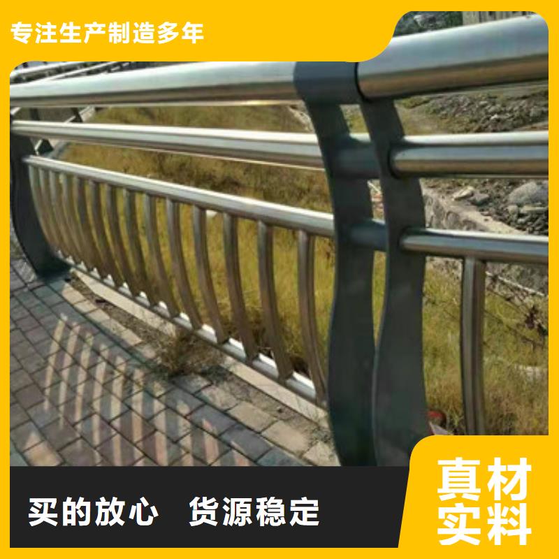 护栏河堤防撞护栏货到付款