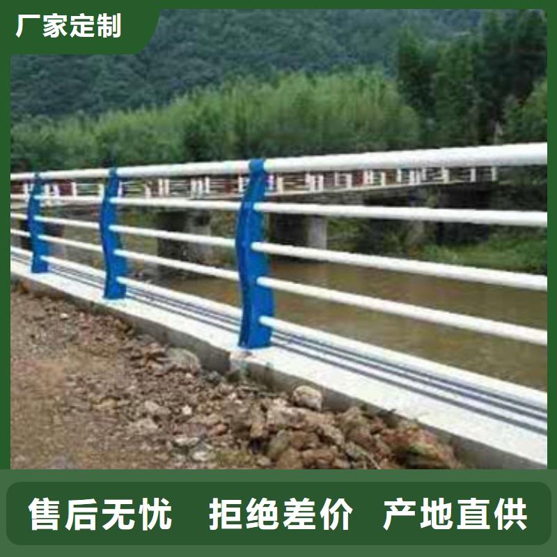 鑫鲁源防撞护栏【 护栏-【中央分隔栏】今年新款】诚信商务网