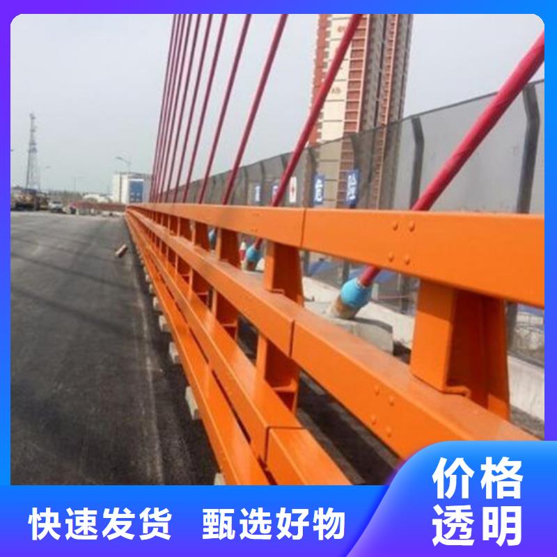 防撞护栏视频-抚顺市防撞护栏-(同城)可服务区域东洲|望花|营口|朝阳|葫芦岛|阜新|丹东