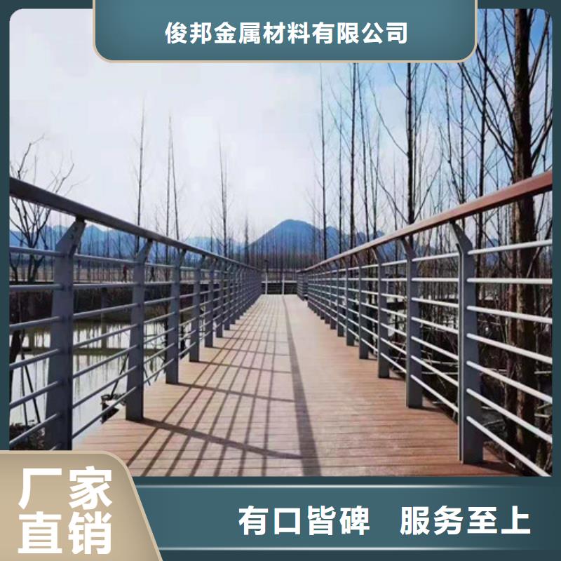 护栏铝合金护栏高品质诚信厂家