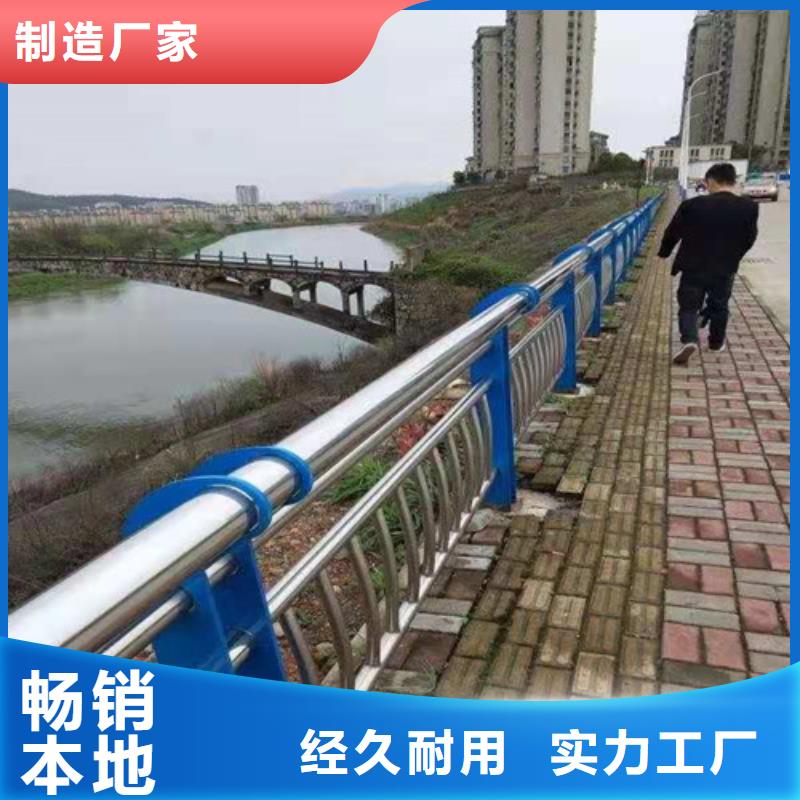 海门|启东|徐州|扬州|泰州|盐城|苏州|宿迁|连云港护栏 【桥梁防撞护栏】欢迎来厂考察现货销售