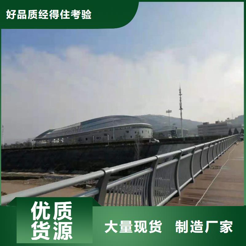 护栏桥梁护栏好产品放心购