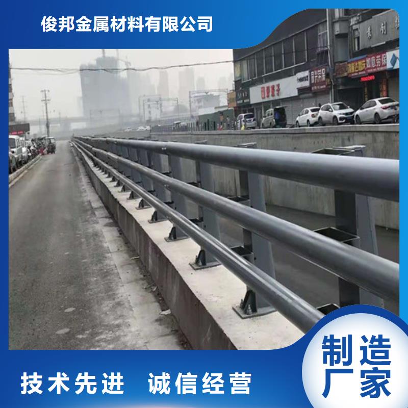 灯光护栏视频-灯光护栏-俊邦金属材料(南通市分公司)服务区域启东|如皋|南京|连云港|徐州|苏州|镇江