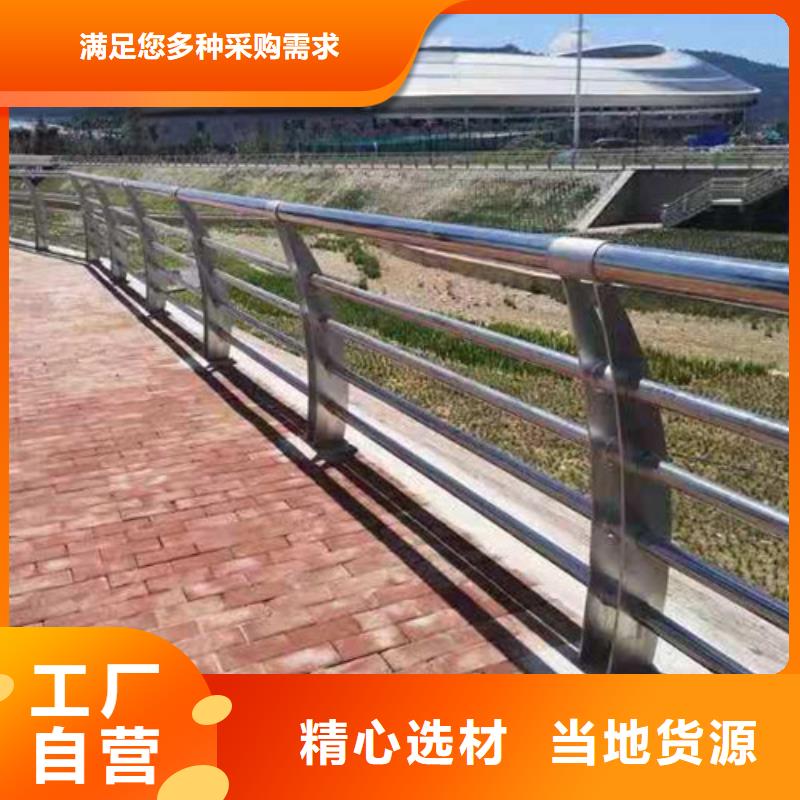 复合管桥梁护栏定制加工