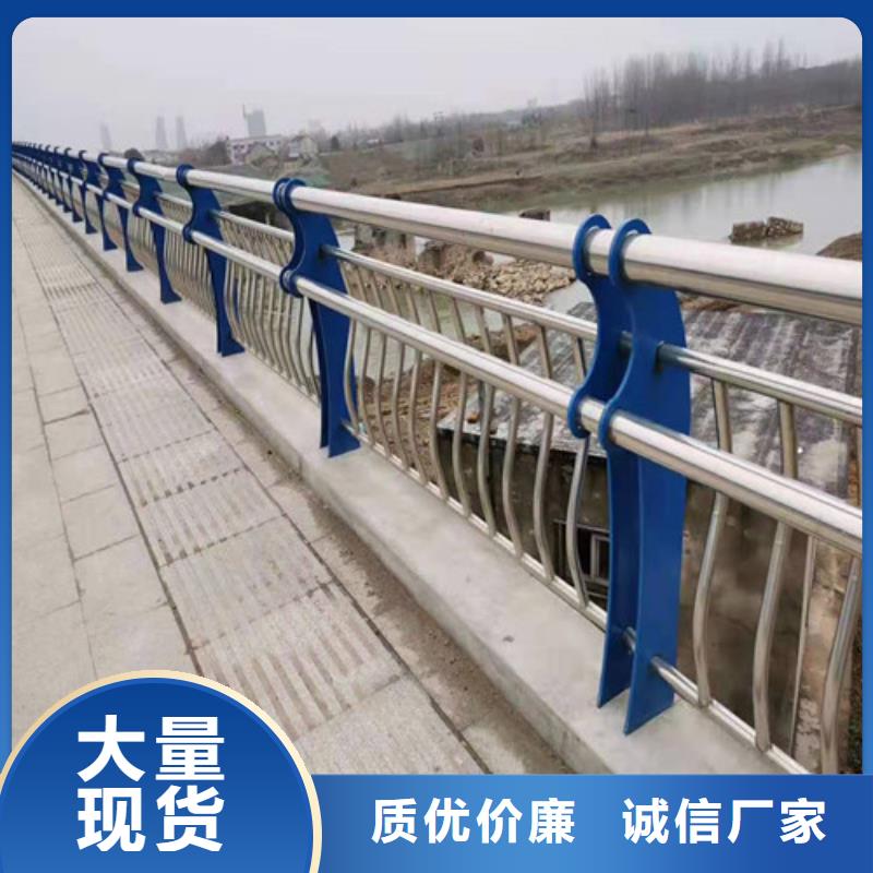 护栏不锈钢复合管护栏厂家直销售后完善