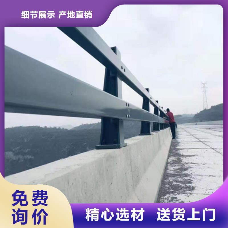 护栏_防撞护栏货源足质量好