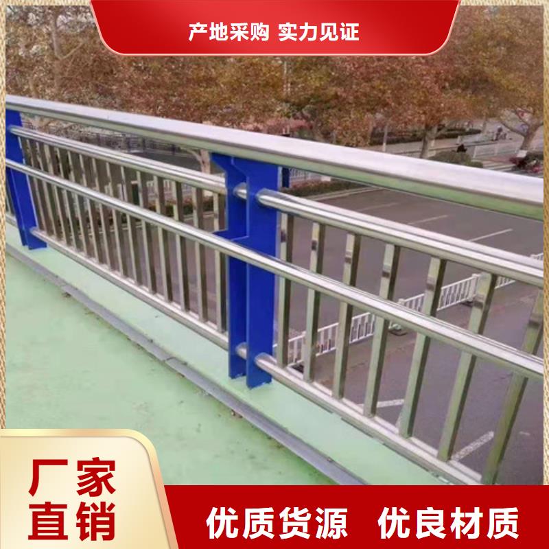 海门|启东|徐州|扬州|泰州|盐城|苏州|宿迁|连云港护栏 【桥梁防撞护栏】欢迎来厂考察现货销售