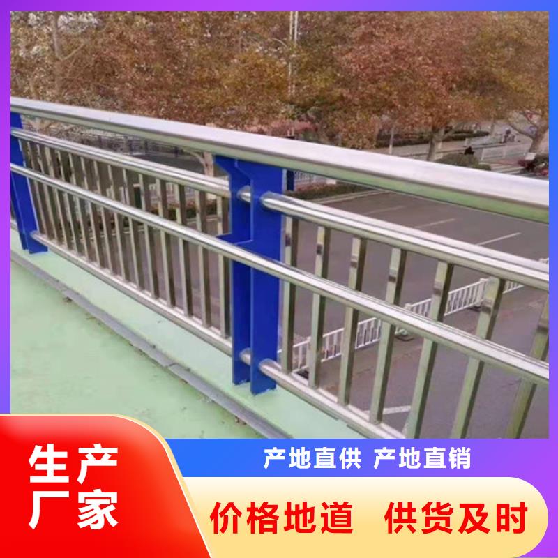 【护栏防撞护栏现货快速采购】