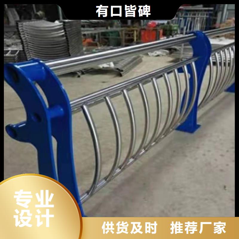 护栏不锈钢复合管栏杆厂家直销售后完善