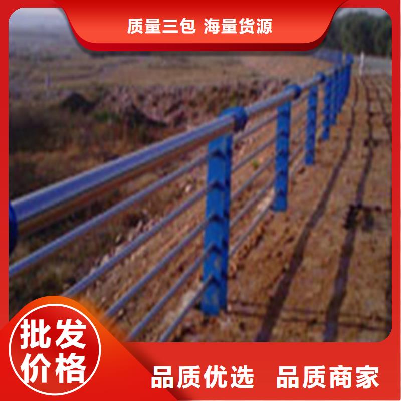 护栏不锈钢复合管栏杆厂家直销售后完善