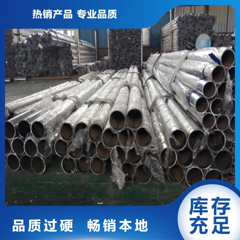 护栏不锈钢复合管栏杆厂家直销售后完善