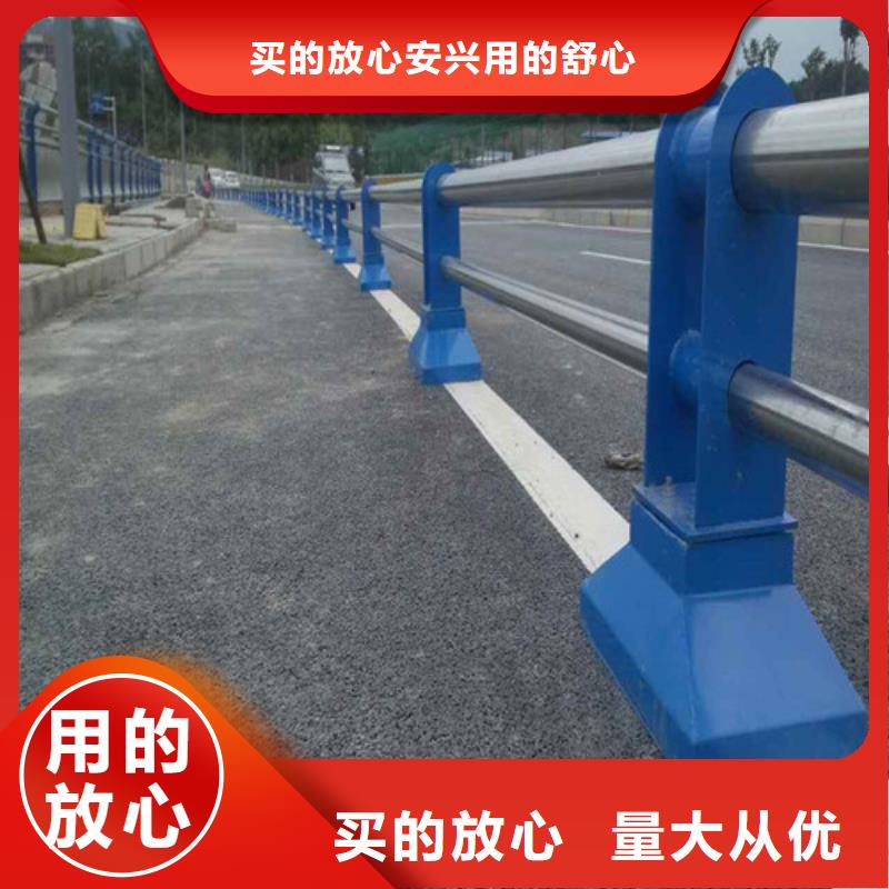 护栏不锈钢复合管栏杆厂家直销售后完善