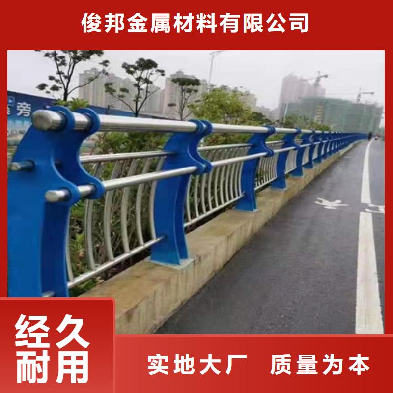 【护栏防撞护栏现货快速采购】