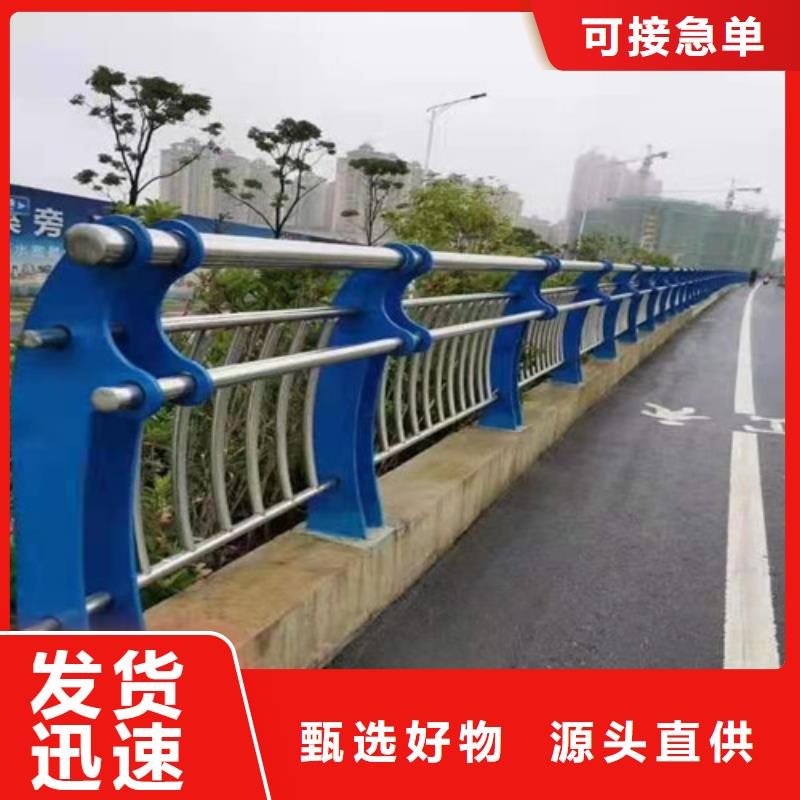 【护栏不锈钢复合管栏杆国标检测放心购买】