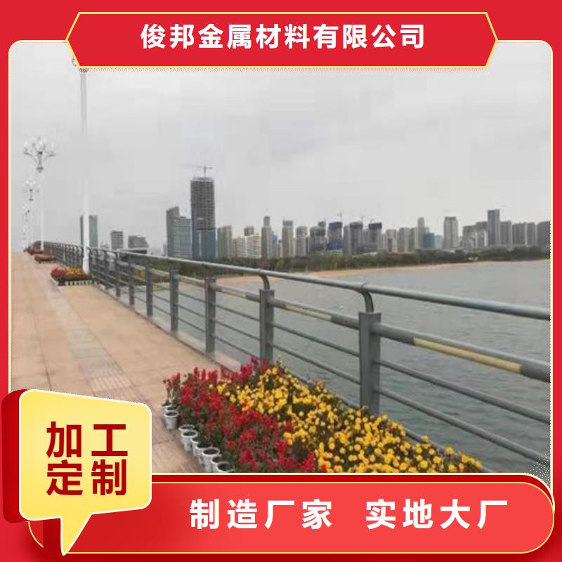 【护栏不锈钢复合管栏杆国标检测放心购买】