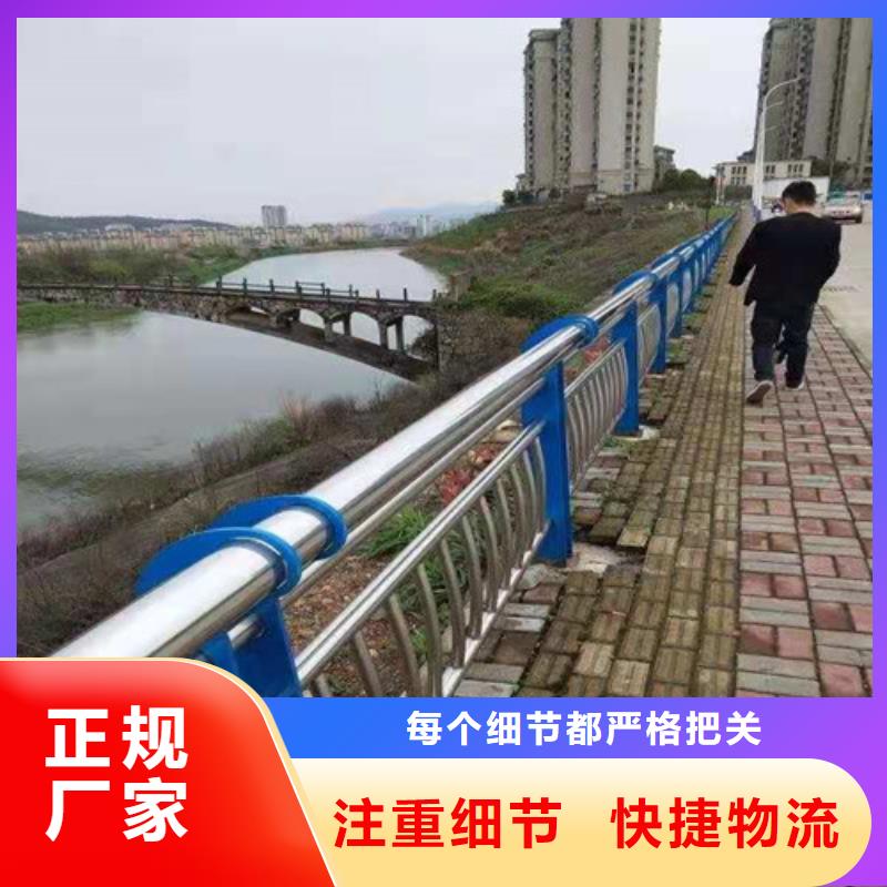  防撞护栏专注细节专注品质