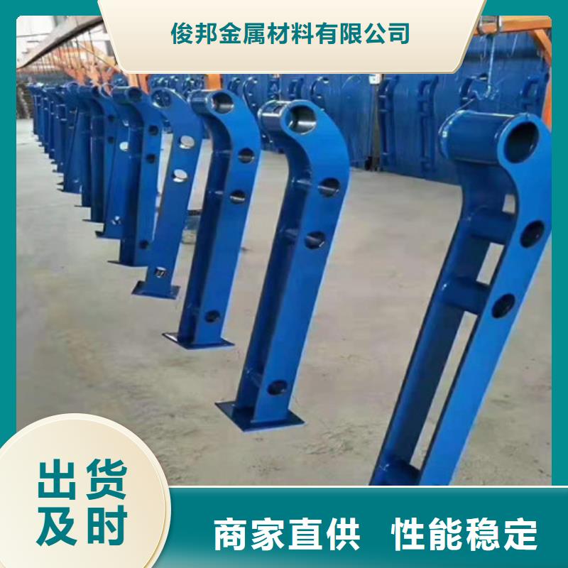 防撞护栏立柱桥梁防撞护栏品牌专营