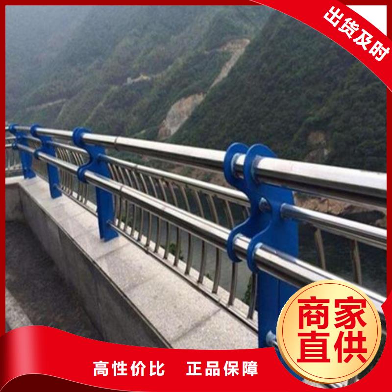 防撞护栏不锈钢复合管护栏实力公司