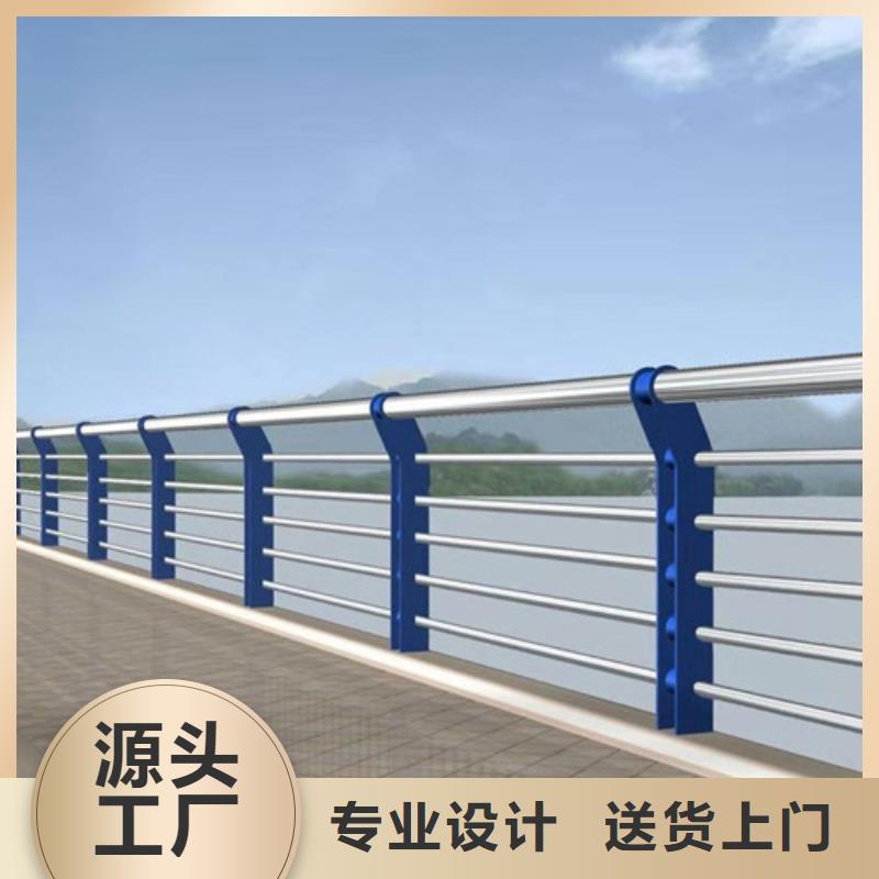防撞护栏不锈钢复合管护栏闪电发货