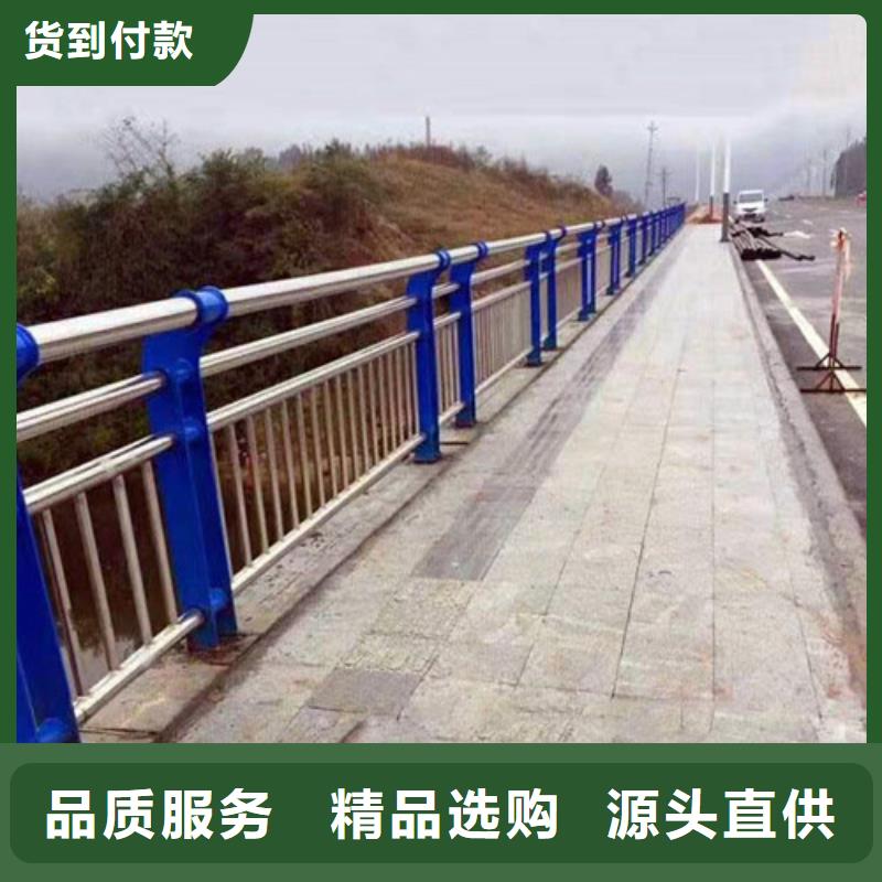 防撞护栏【不锈钢复合管护栏】品质好才是硬道理