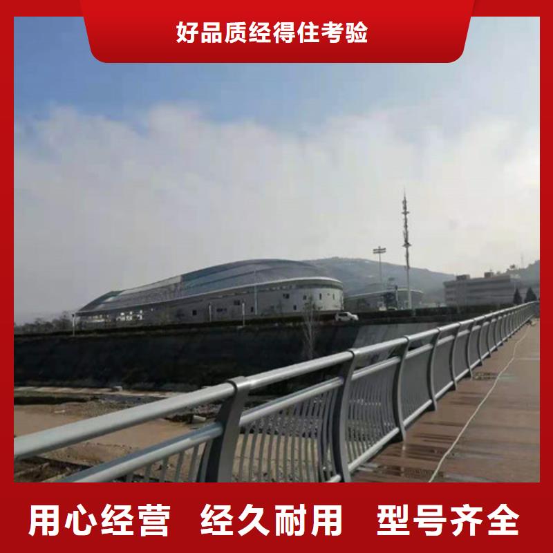 防撞护栏桥梁护栏的图文介绍