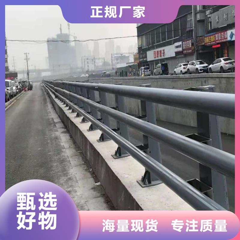 防撞护栏-不锈钢复合管护栏原料层层筛选