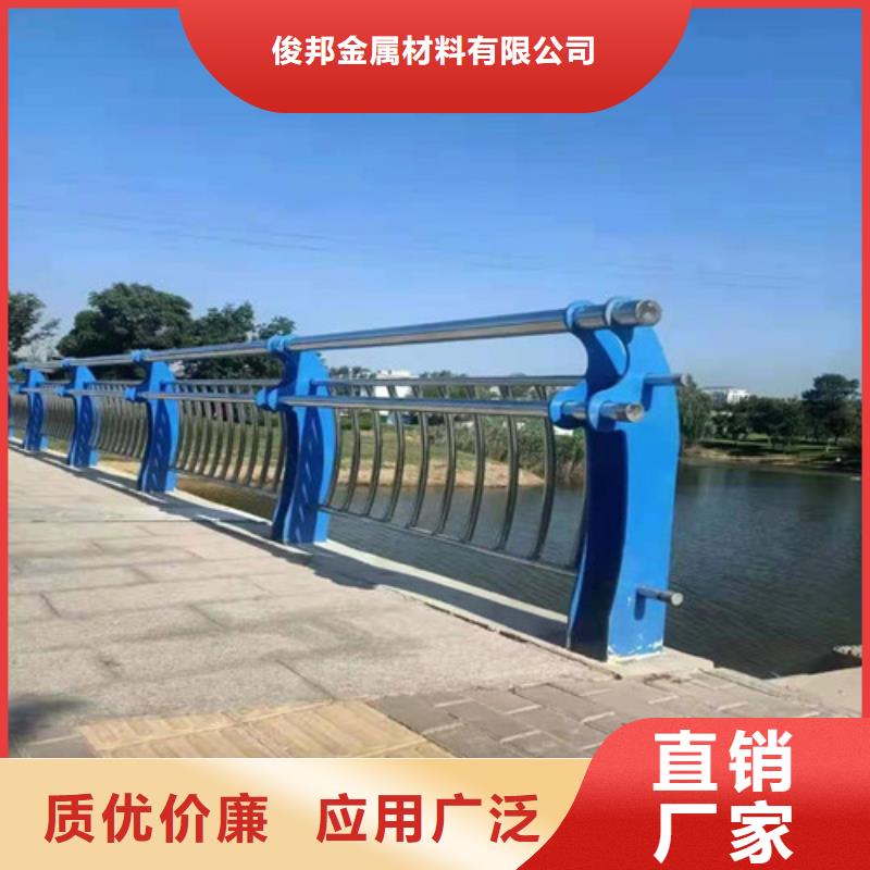 防撞护栏不锈钢景观护栏现货快速采购