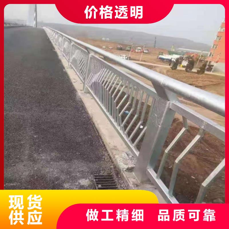 防撞护栏-不锈钢复合管护栏原料层层筛选