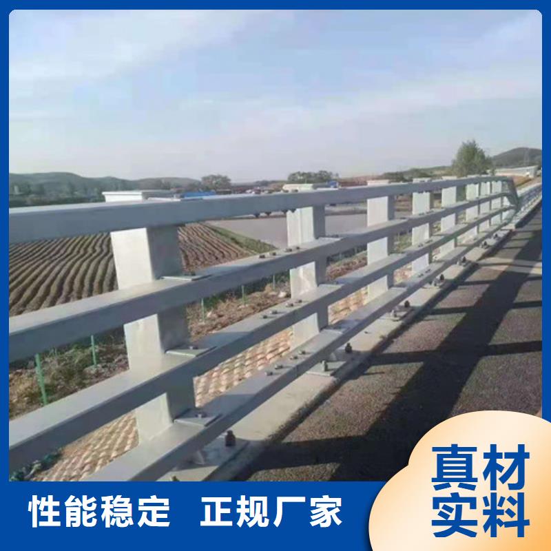 防撞护栏【防撞桥梁护栏】细节之处更加用心