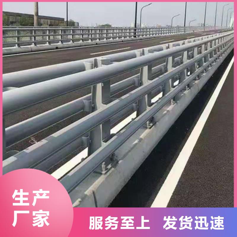 防撞护栏不锈钢复合管护栏闪电发货