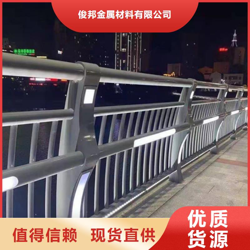 灯光护栏视频-甘肃省陇南市|康县|礼县|庆阳|金昌|白银|天水灯光护栏-俊邦