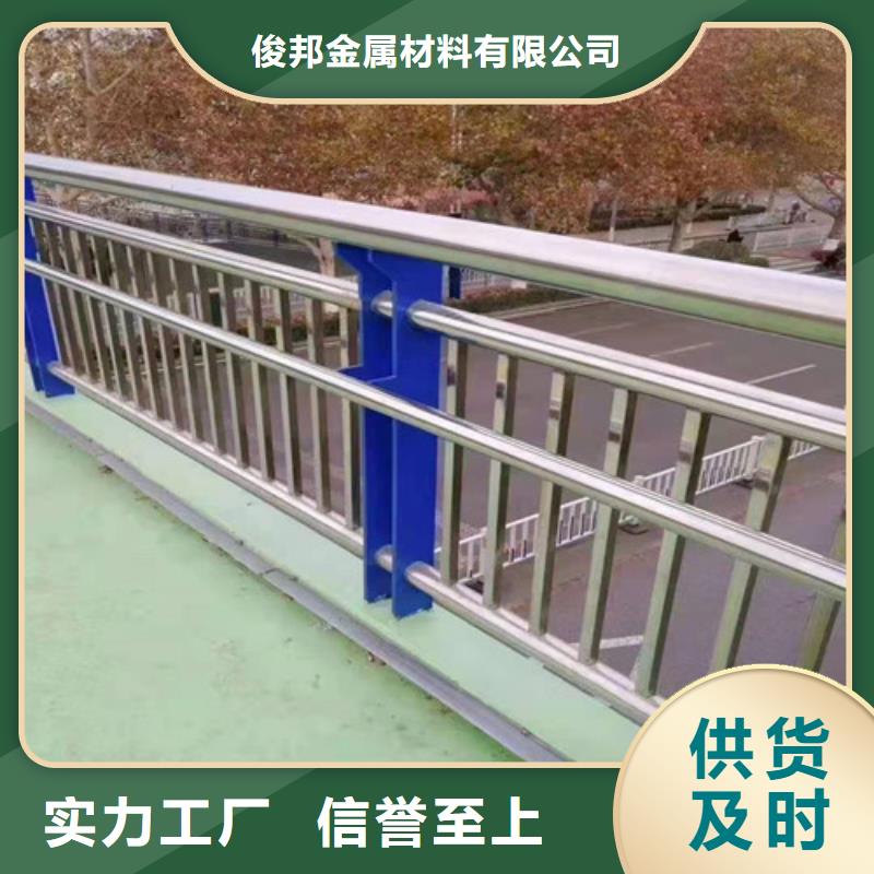 防撞护栏【河道护栏】厂家直销放心