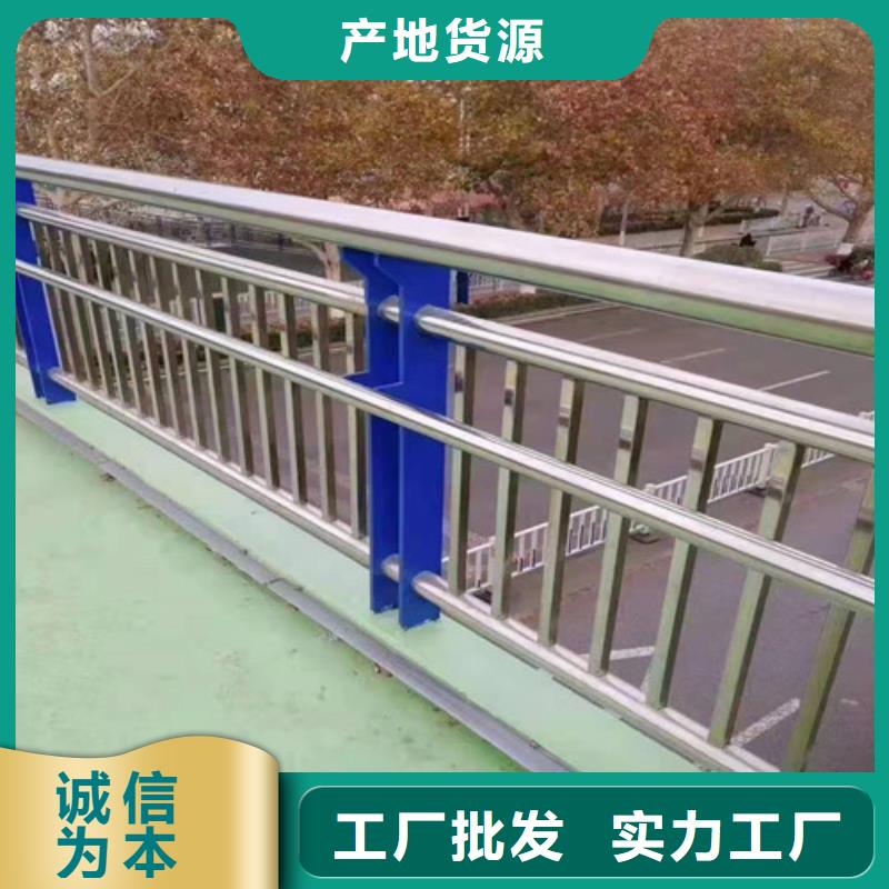 防撞护栏不锈钢立柱免费安装