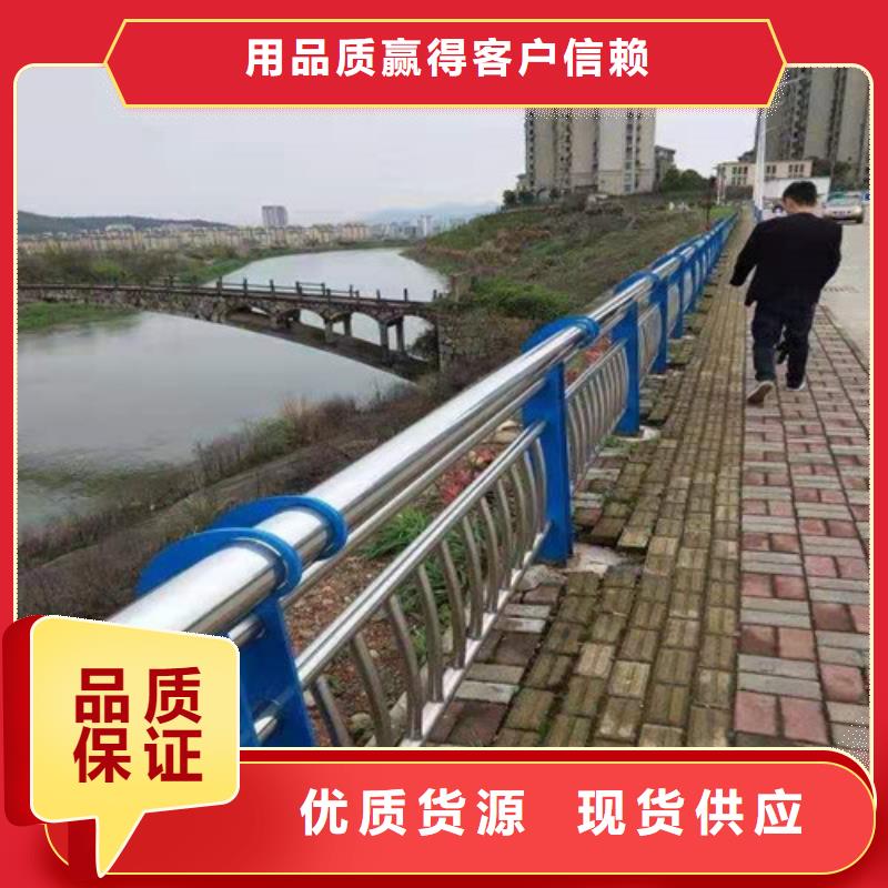 防撞护栏-201不锈钢复合管产品实拍