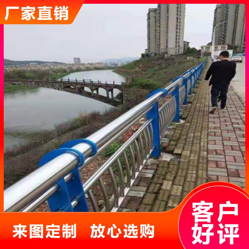 防撞护栏【河道护栏】质量优选
