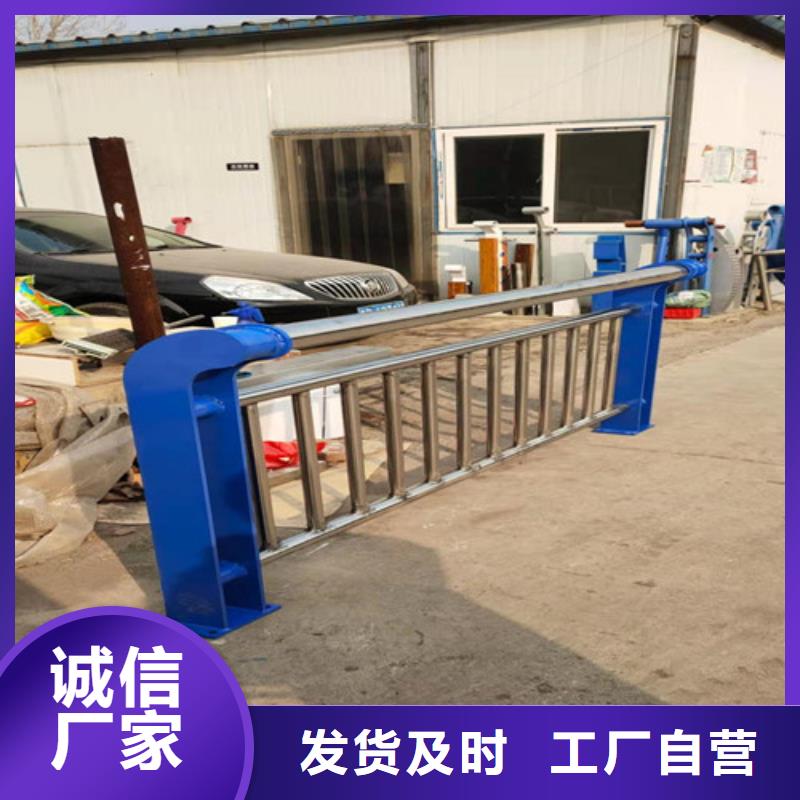 防撞护栏不锈钢复合管护栏实力公司