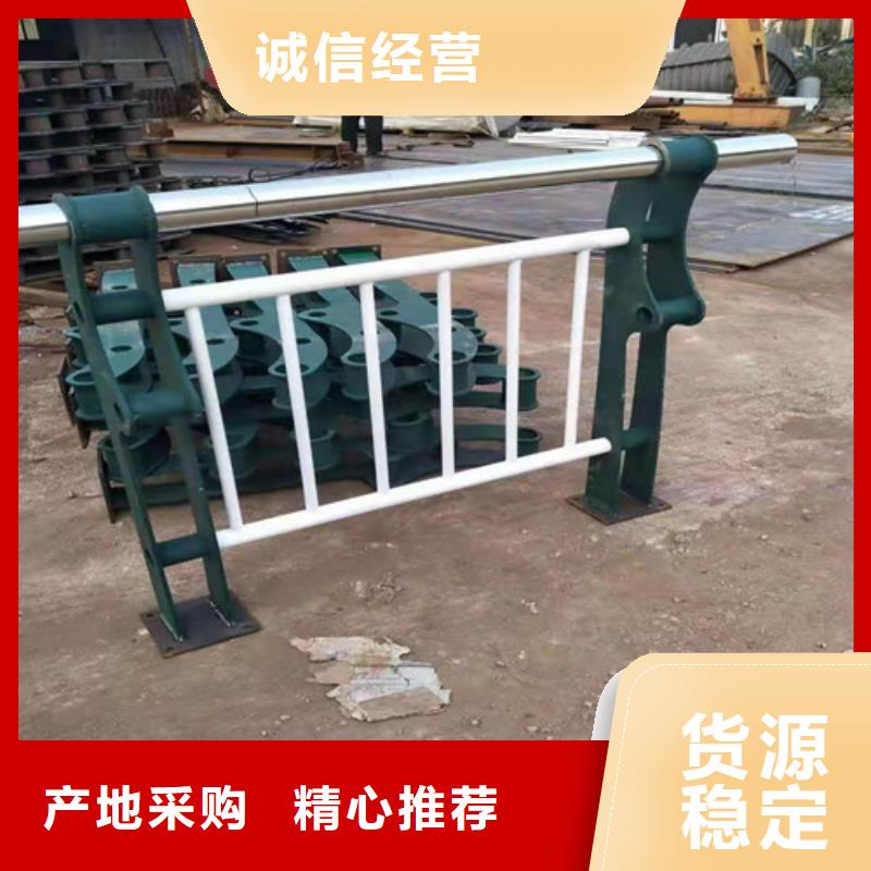 防撞护栏不锈钢复合管护栏闪电发货