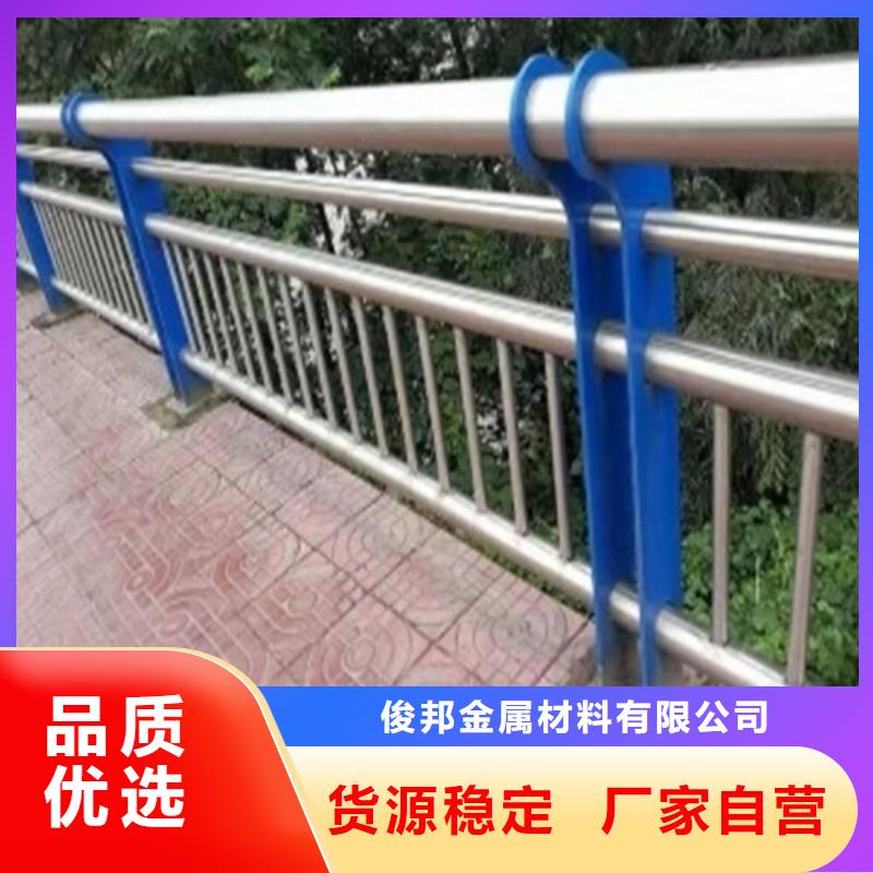 防撞护栏【河道护栏】厂家直销放心
