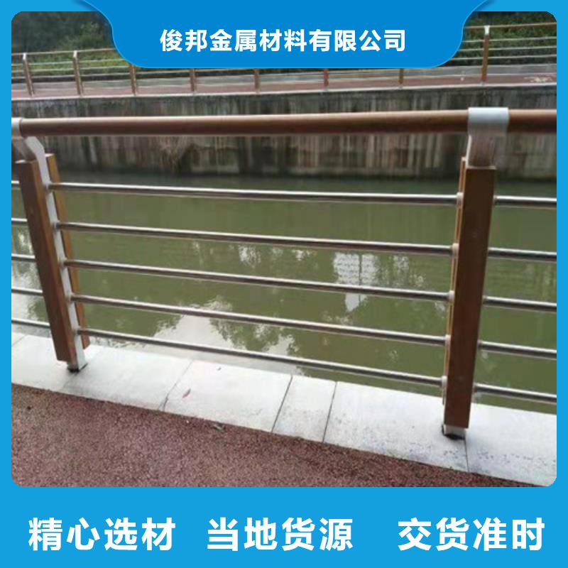  防撞护栏专注细节专注品质