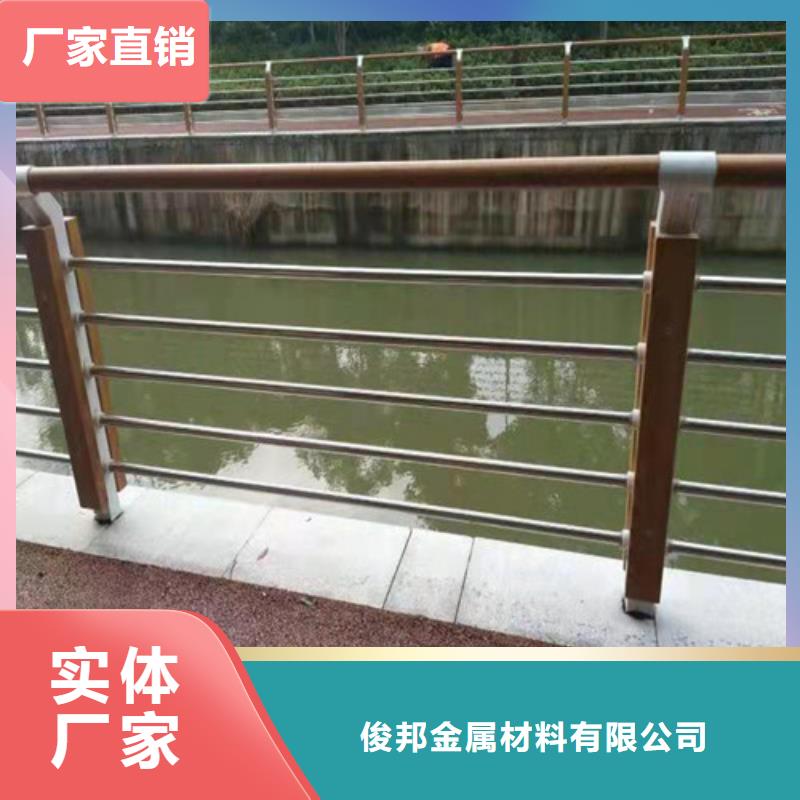 灯光护栏视频-灯光护栏实地大厂-俊邦金属材料(澳门分公司)