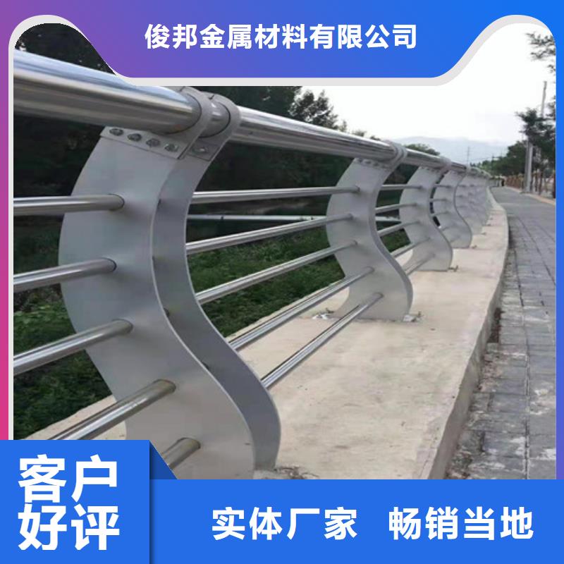  防撞护栏专注细节专注品质