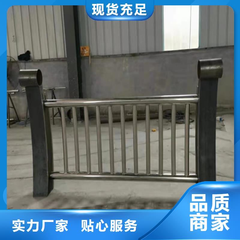 防撞护栏【不锈钢复合管护栏】品质好才是硬道理