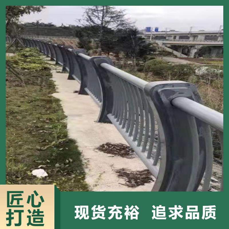 防撞护栏不锈钢复合管护栏严选好货