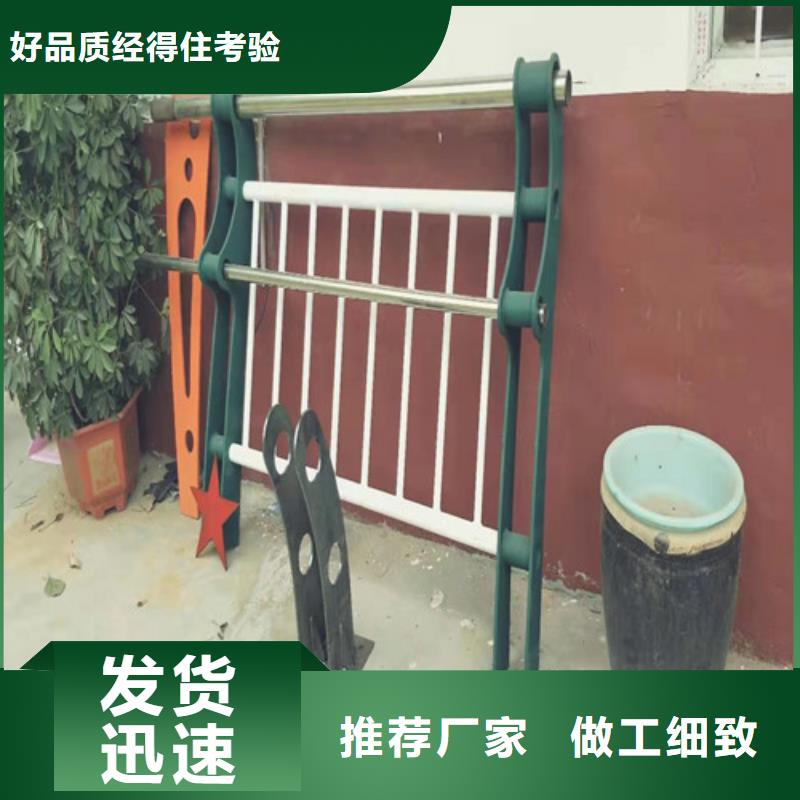 防撞护栏不锈钢复合管护栏实力公司