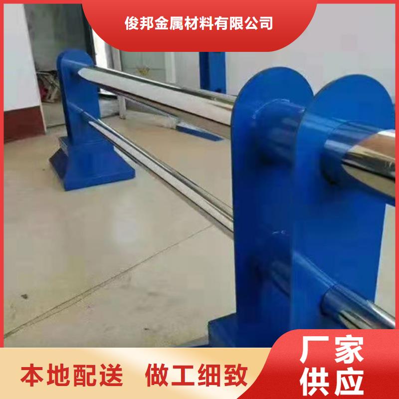 灯光护栏视频-灯光护栏实地大厂-俊邦金属材料(澳门分公司)